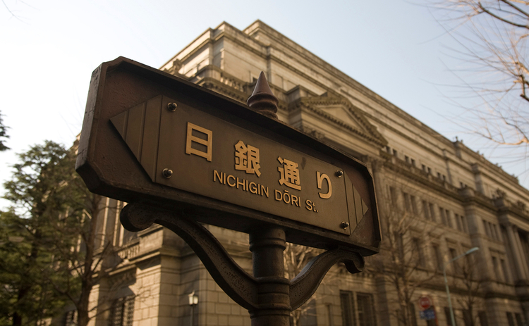 Japonya Merkez Bankası’ndan Kritik Hamle: Tahvil Faizlerini Zirveye Taşıdı